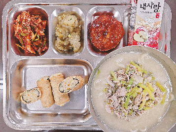 점심식사 사진