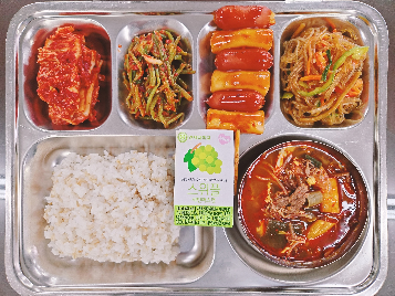 점심식사 사진
