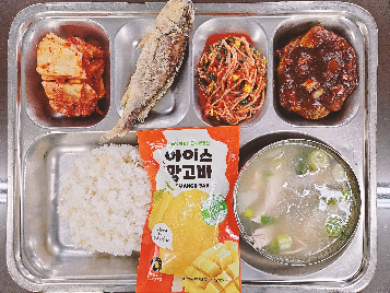 점심식사 사진