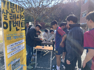 살레시안 점심이벤트