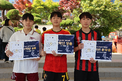 2026학년도 건강한마당